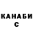 ГАШ hashish Irra Glukhova