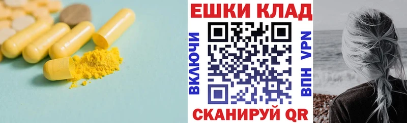 Экстази Дубай  купить закладку  Иннополис 
