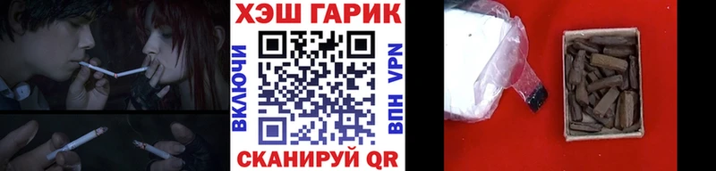 ГАШИШ 40% ТГК  мега сайт  Иннополис 