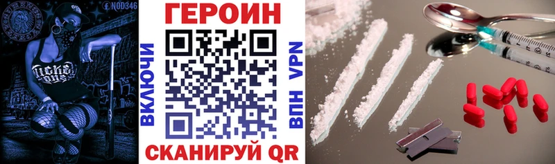 ГЕРОИН гречка  даркнет как зайти  Иннополис 