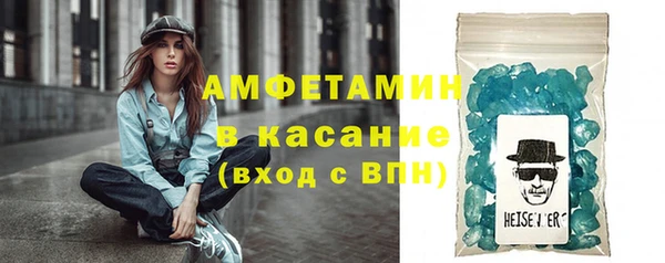 метамфетамин Аркадак