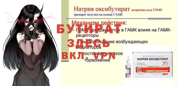гашик Армянск