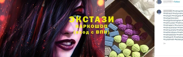 гашик Армянск