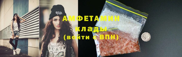 гашик Армянск