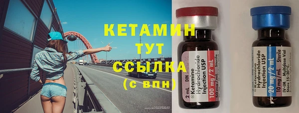 гашик Армянск