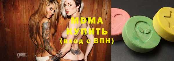 гашиш Арсеньев