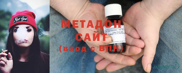 гашик Армянск