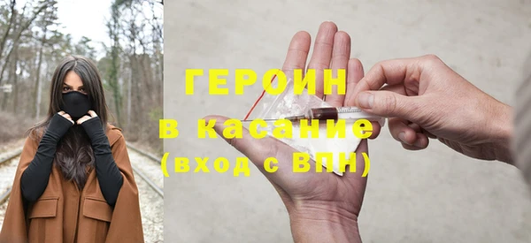 гашиш Арсеньев