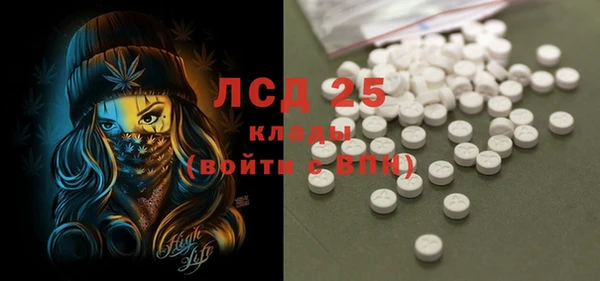 гашик Армянск