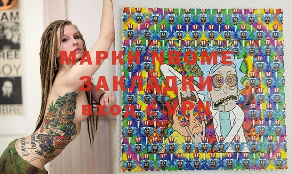 гашик Армянск