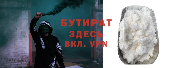 гашиш Арсеньев