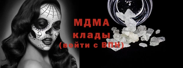 гашиш Арсеньев