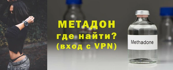 метамфетамин Аркадак