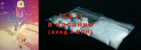 гашик Армянск