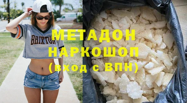 гашик Армянск