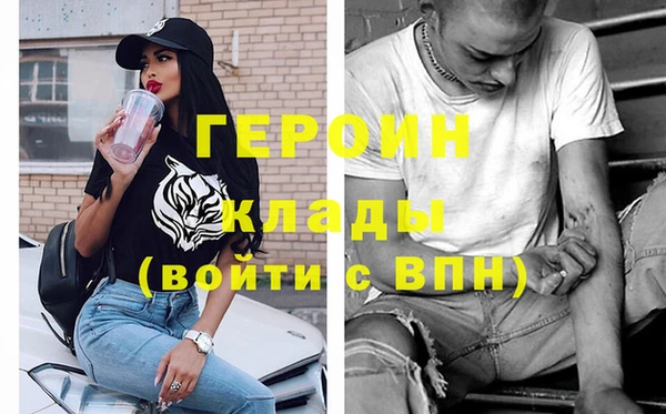 гашиш Арсеньев