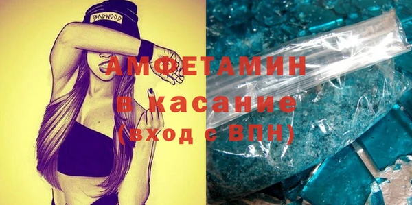 гашик Армянск