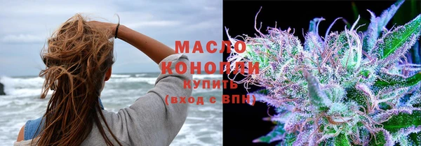 метамфетамин Аркадак