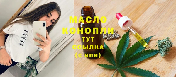 метамфетамин Аркадак