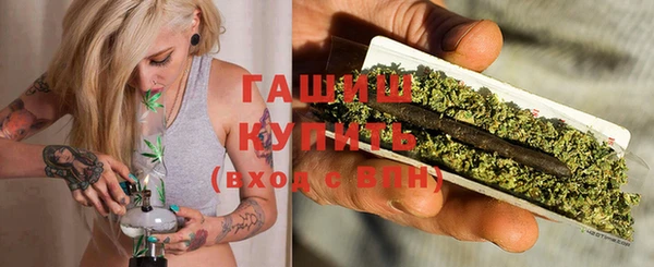 метамфетамин Аркадак