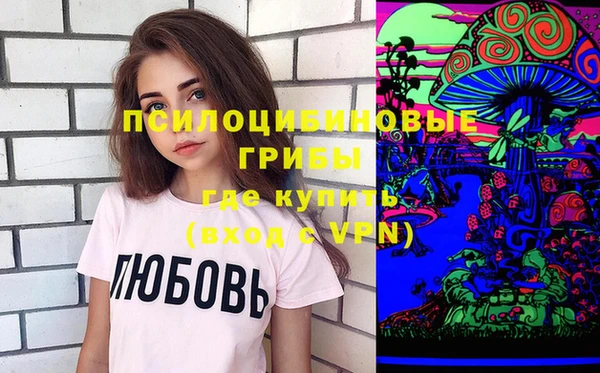 гашиш Арсеньев