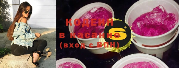 гашик Армянск