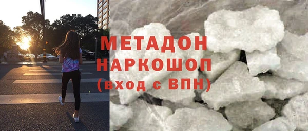 гашик Армянск