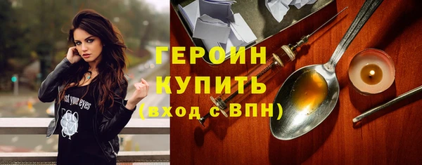 гашик Армянск