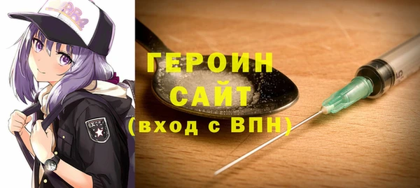 гашиш Арсеньев