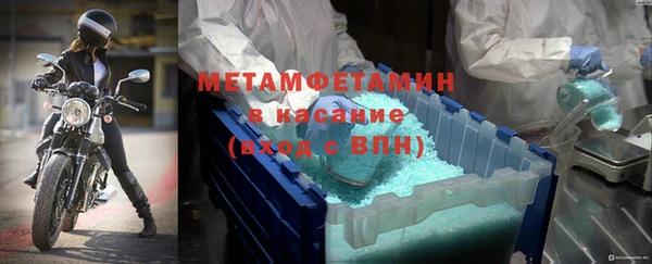 метамфетамин Аркадак
