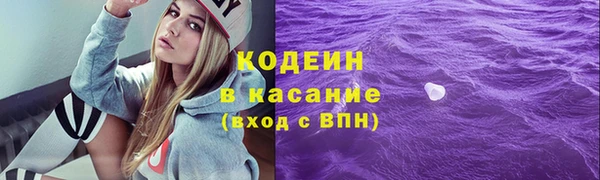 метамфетамин Аркадак