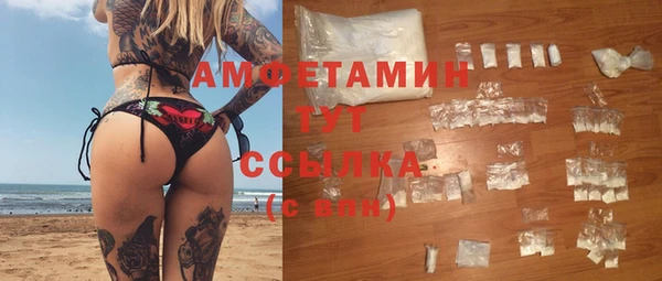 метамфетамин Аркадак