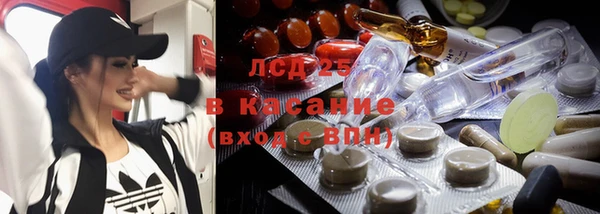 метамфетамин Аркадак