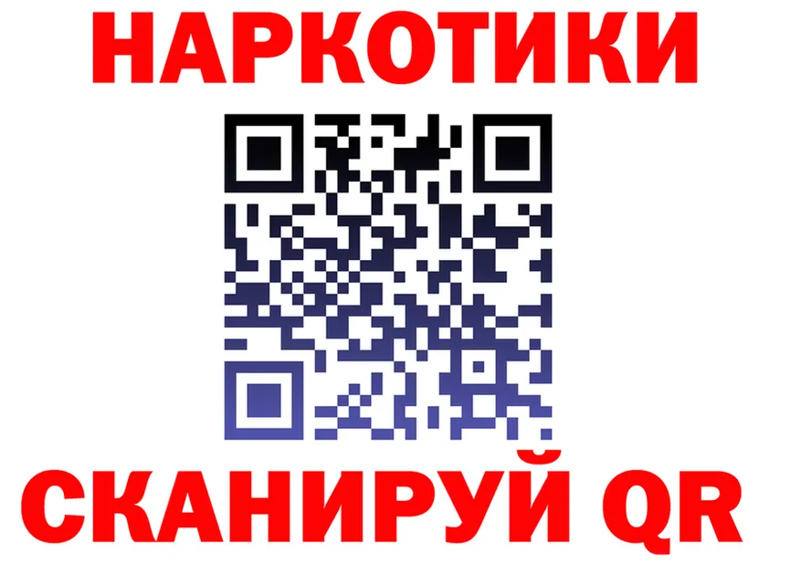 Все наркотики дарк нет состав Иннополис