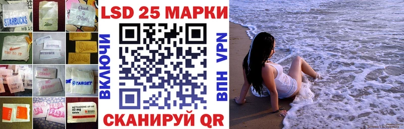 LSD-25 экстази кислота  Иннополис 