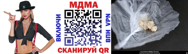 МДМА Molly  Иннополис 
