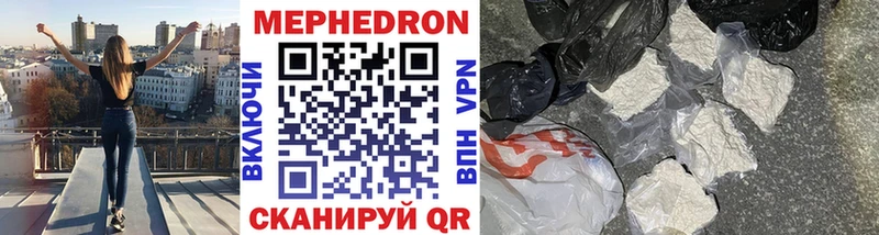 где продают наркотики  Иннополис  Мефедрон мука 