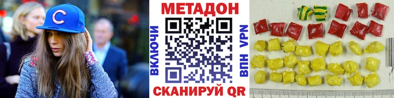 МЕТАДОН белоснежный  Иннополис 