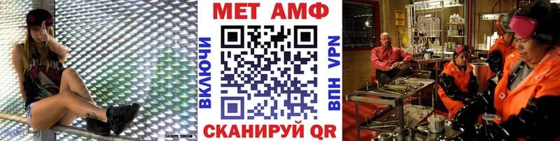 мориарти наркотические препараты  Иннополис  МЕТАМФЕТАМИН Methamphetamine 