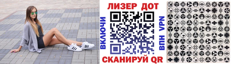 hydra сайт  наркошоп  Иннополис  Наркотические марки 1,5мг 