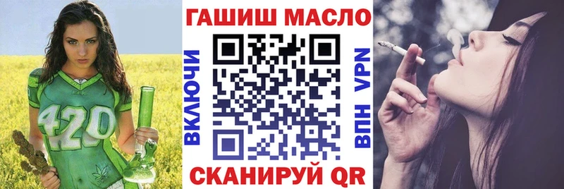 ТГК жижа  Иннополис 
